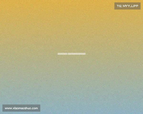 西甲联赛激战正酣 球迷热议豪门对决与年轻球员崛起