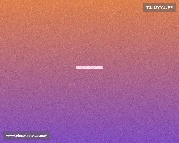 伊布社媒晒冲浪照 莱奥调侃我冲得比你好