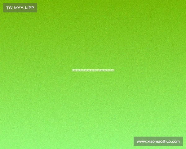 罗马诺透露科曼有意加盟利雅得胜利 各方谈判正在积极推进中 罗马诺透露科曼有意加盟利雅得胜利 各方谈判正在积极推进中