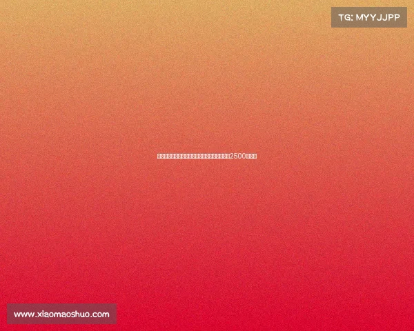 迪马：米兰与热那亚就德温特转会达成协议总额2500万欧元