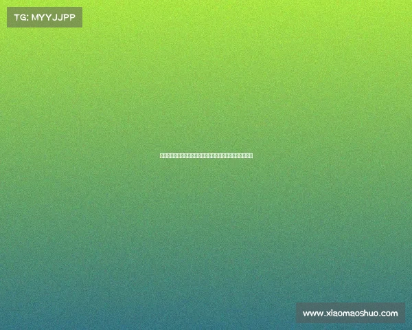 板仓滉谈赛季最佳进球：从小崇拜小罗对多特一条龙堪称完美