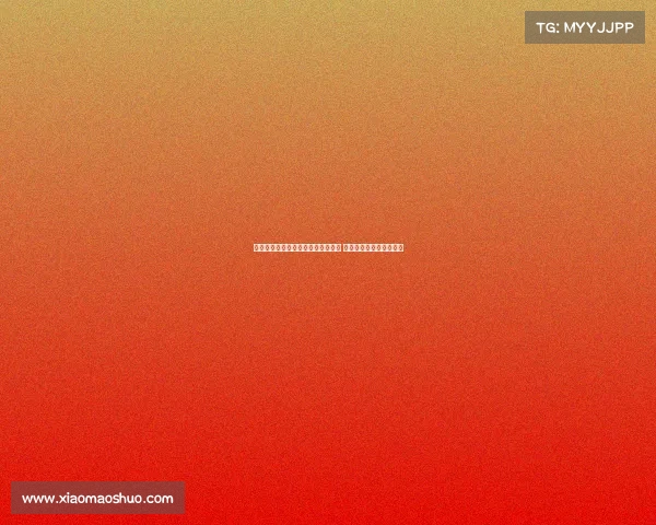 罗马诺透露科曼有意加盟利雅得胜利 各方谈判正在积极推进中